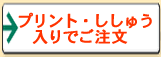 �u���]���̂������͂�����