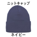 �j�b�g�L���b�v