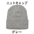 �j�b�g�L���b�v