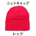 �j�b�g�L���b�v