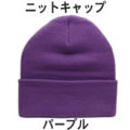 �j�b�g�L���b�v