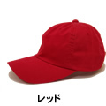 �E�I�b�V���h�L���b�v