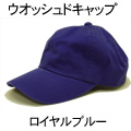 �E�I�b�V���h�L���b�v