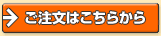 �C�j�V�����n���J�`�̂������͂�����