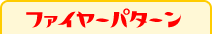 �e�[�}�L���b�v