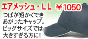 �G�A���b�V���k�k