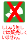 �����イ�Ȃ��Œ���