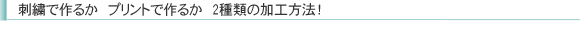 �h�J���v�����g