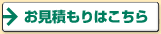 �r�͂̂����ς���