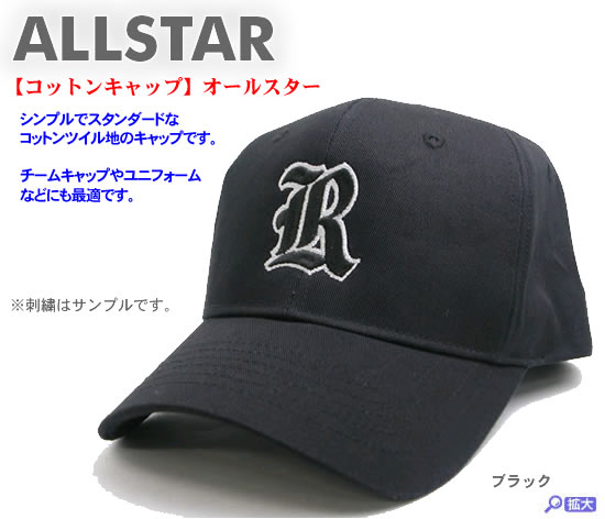 [ALLSTAR]I[X^[@RbgcCLbv